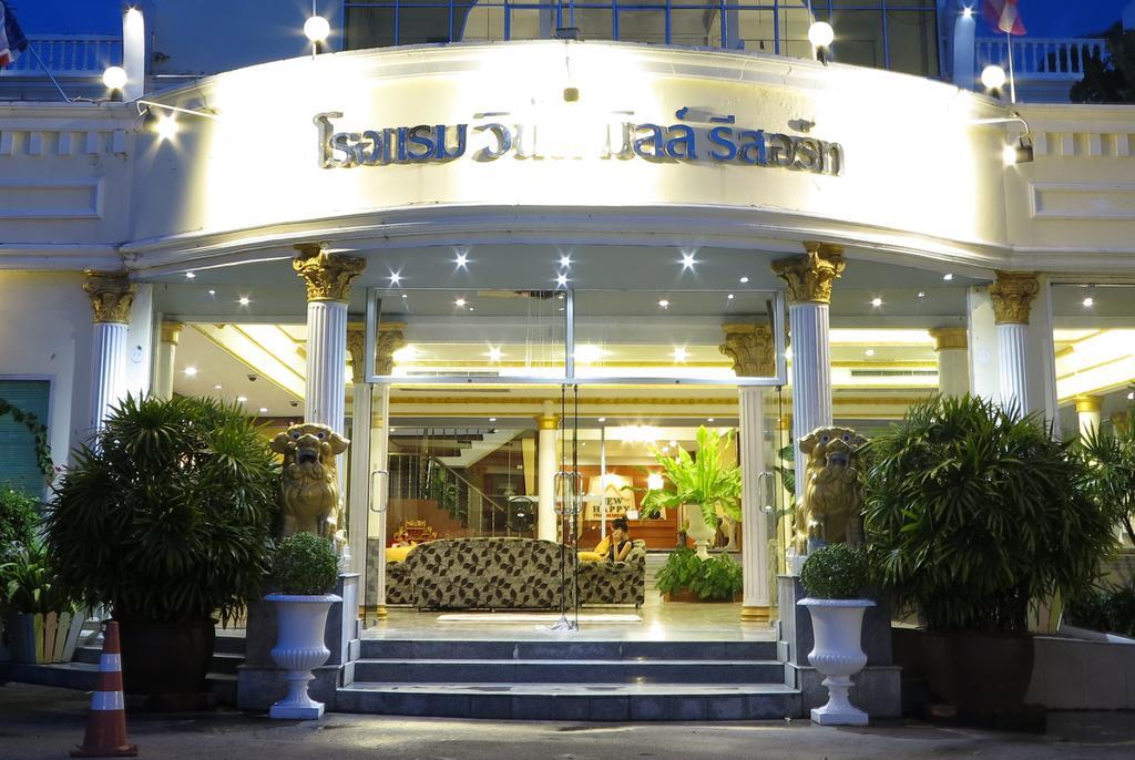 Windmill Resort Hotel Pattaja Kültér fotó